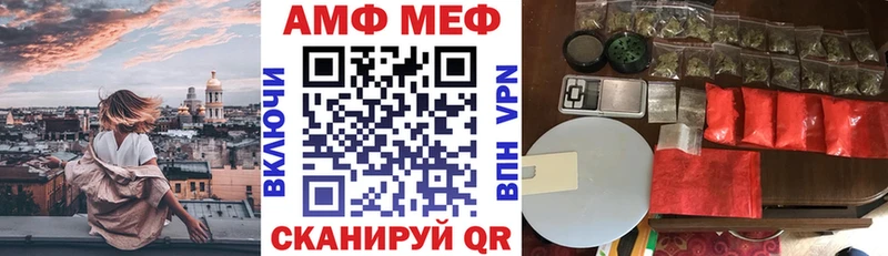 АМФЕТАМИН 97%  Эртиль 