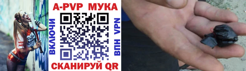 A PVP СК КРИС  Эртиль 