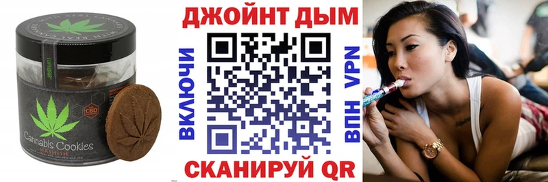 как найти   Эртиль  Cannafood конопля 