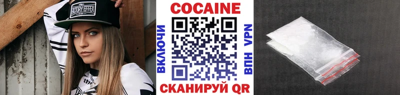 COCAIN FishScale  где купить наркоту  Эртиль 
