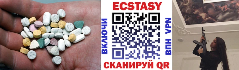 цены   Эртиль  Экстази таблы 