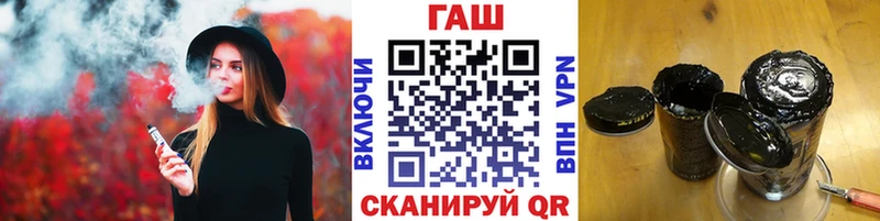 ГАШ Cannabis Эртиль