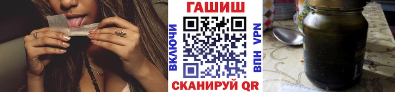 ГАШ Изолятор  наркота  Эртиль 