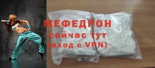 прущие грибы Белокуриха