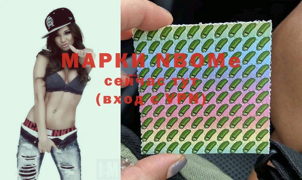 соль ск Белоозёрский