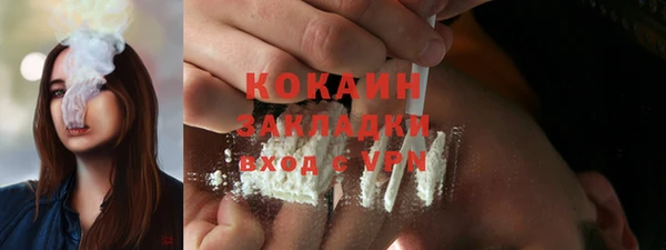 соль ск Белоозёрский