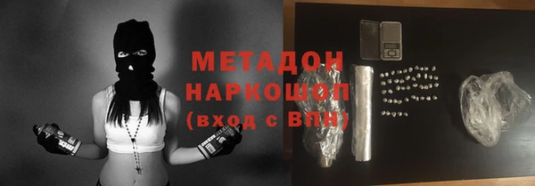 соль ск Белоозёрский
