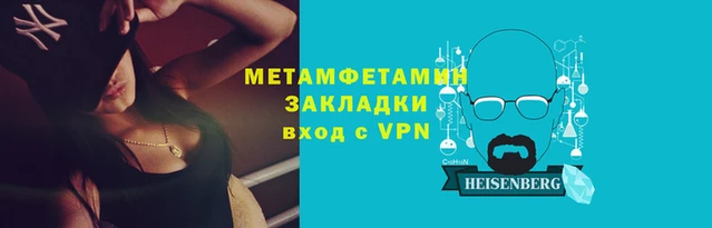 дживик Беломорск