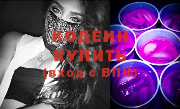 соль ск Белоозёрский
