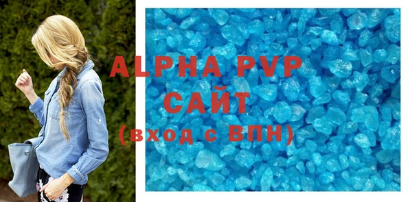 прущие грибы Белокуриха