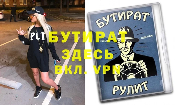 прущие грибы Белокуриха