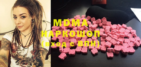 соль ск Белоозёрский
