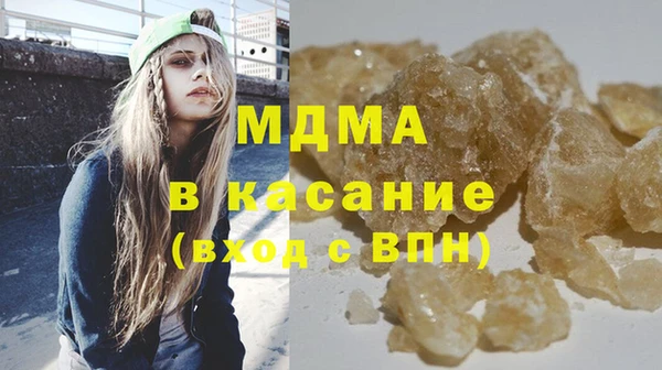 прущие грибы Белокуриха