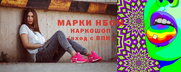 соль ск Белоозёрский