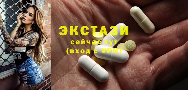 соль ск Белоозёрский