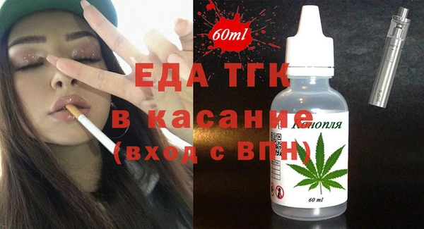 соль ск Белоозёрский
