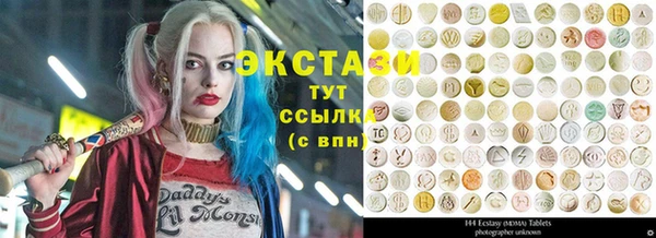 соль ск Белоозёрский