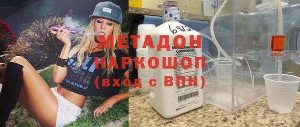 соль ск Белоозёрский