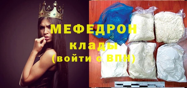 прущие грибы Белокуриха