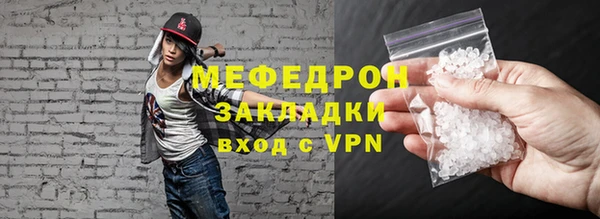 соль ск Белоозёрский