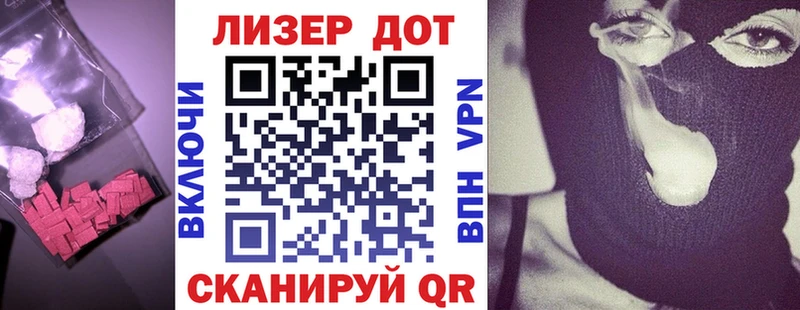 это официальный сайт  Эртиль  LSD-25 экстази ecstasy 