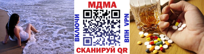 МДМА кристаллы  Эртиль 
