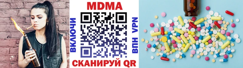 МДМА VHQ Эртиль