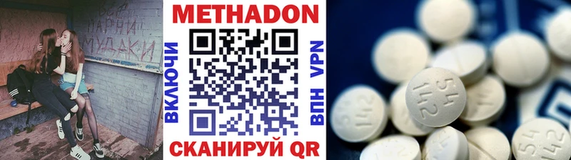 ссылка на мегу ссылки  Эртиль  МЕТАДОН methadone 