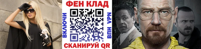купить наркоту  hydra рабочий сайт  Первитин витя  Эртиль 