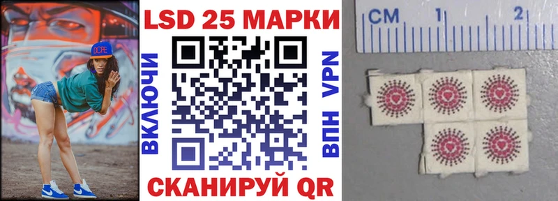 Марки 25I-NBOMe 1,8мг цена Эртиль